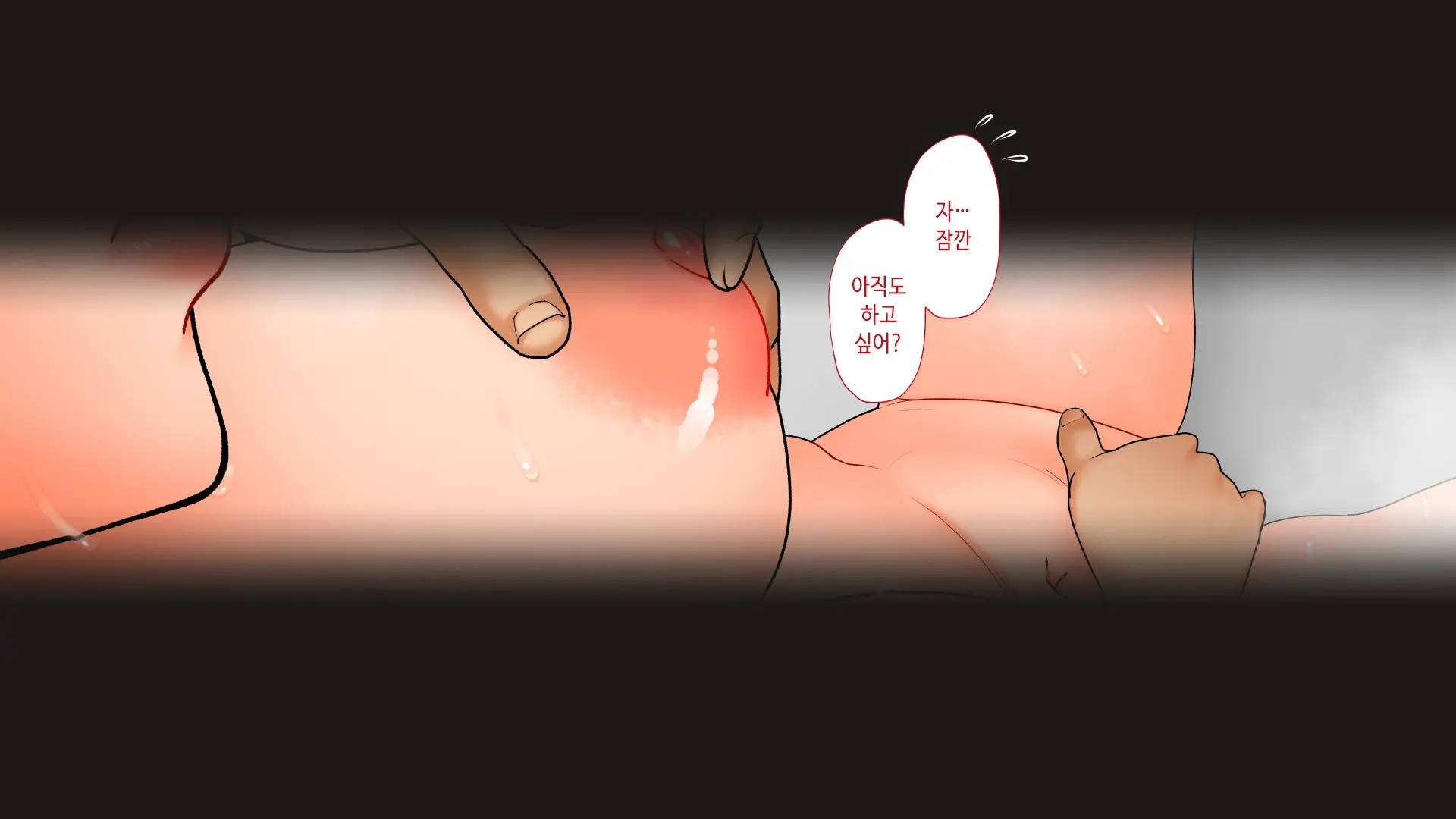 "...Kyou Dake Da Yo" ~Oshi Ni Yowai Isourou Saki No Onee-San To Asa Made Ecchi~ | 「…오늘만이야」 ~억지에 약한 얹혀사는 집의 누나와 아침까지 섹스~